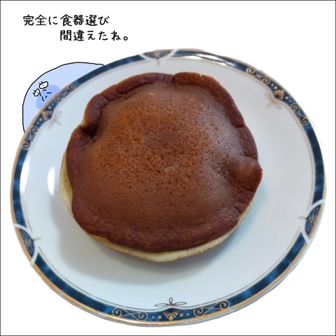 99D10B44-6F57-4EB1-BC7A-C8E6C0FCCC68