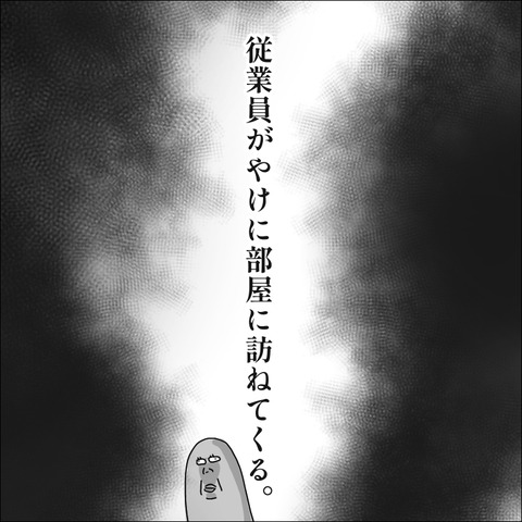 FA37EF46-9CBD-4957-BF4F-7D44D9695364