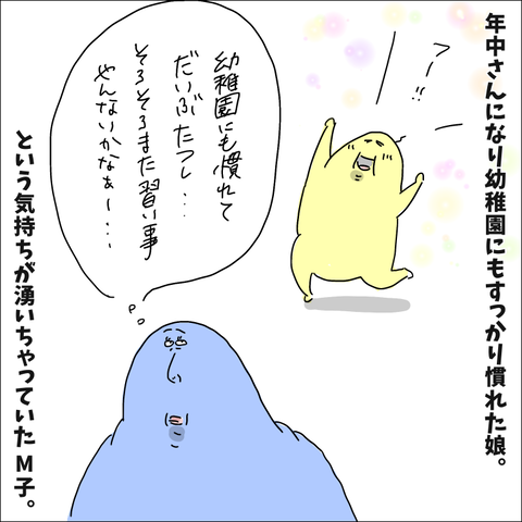 A7096BC4-B63D-44F4-A12A-B9D6D59105B5