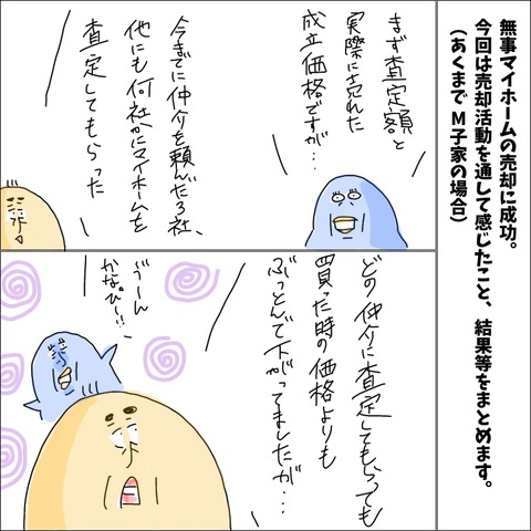 F5623DD0-D617-4080-B4B2-EE569E27411F