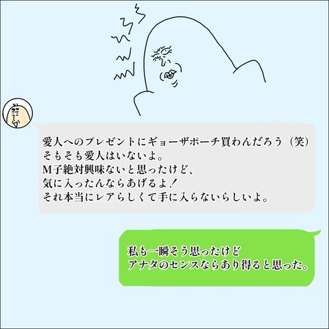 0CD031F8-5C0B-4ACE-B1B8-C14CAAA26DCA