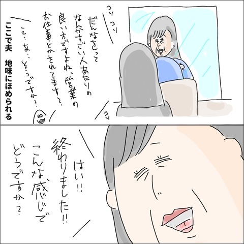 FE754B0A-C368-4ECF-B475-93839DFAD698