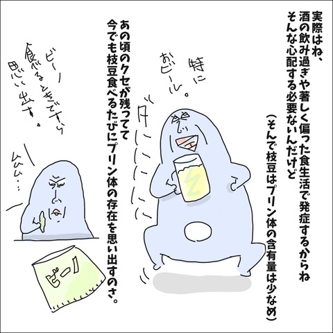 C54BB2F6-681D-48B2-9136-EF03C599CD67