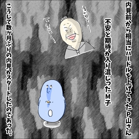 94ABAFFA-A196-43A0-B238-8F0E99420F19
