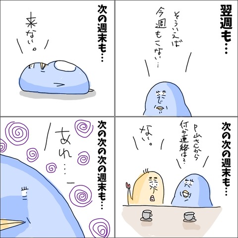 4067E437-36FD-4985-B9F7-2DDC59B1D69F