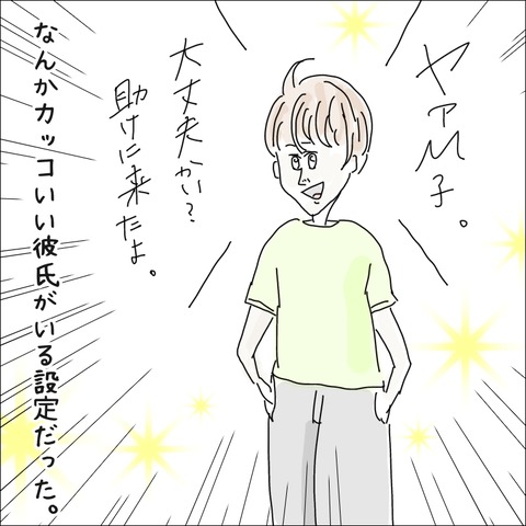 C3E2C976-6198-4AD8-BF28-9863B67D1A07