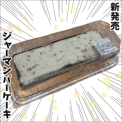 6DC75F54-6E36-4821-A4ED-05C8E2C7B5A5
