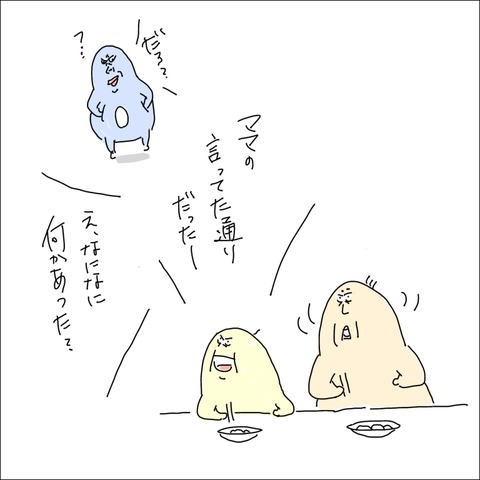 615EFEB7-2C75-46E9-9C6A-6F680E780342