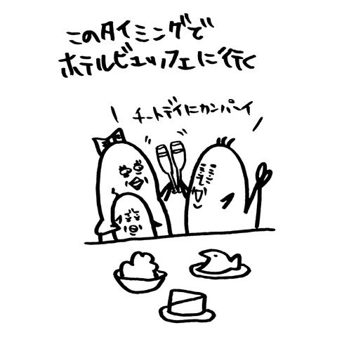 IMG_20180322_102902
