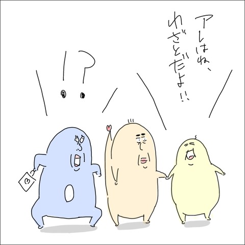 C44E0087-14A7-49B0-9CB8-2C493291C070