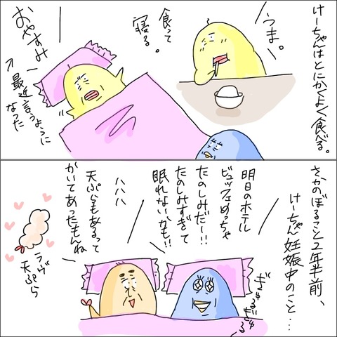 ABE52DA5-8943-48F2-ABEA-4AF38B8400F6