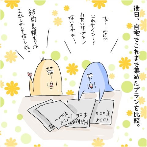 7B8129EA-4E63-4D67-B8BC-E7B767CF4309