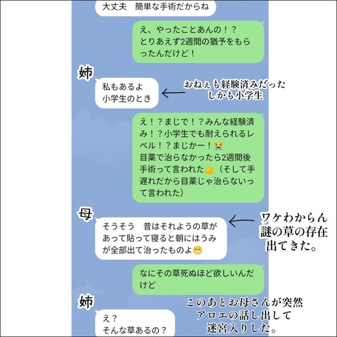 5550E3F5-4B0D-4A13-9183-2470E4844993