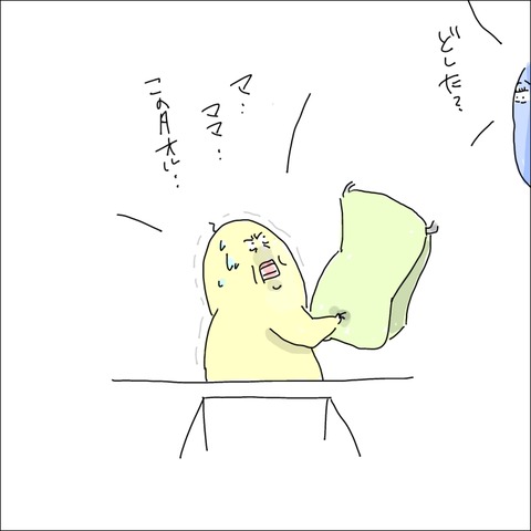 0CF0989B-5631-40FD-90A6-1853FF04C927