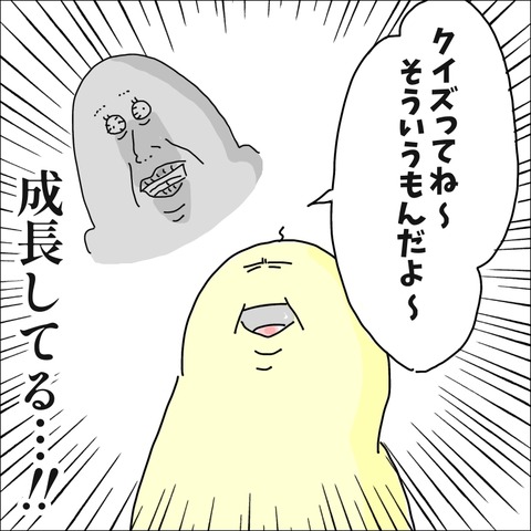 7E1D493B-B6F2-4FF4-854E-C582B8D329A5