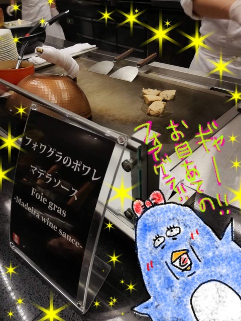 446E04FC-278A-431E-B63E-D5B3FCB576F2