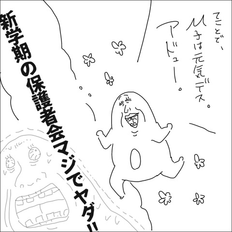 C896467B-66FA-493A-B53D-1FAA8EC2F12B
