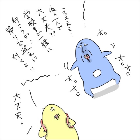 E357AD8B-4B72-47E2-8045-1F6B3E5A03DF