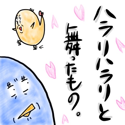 9A8119AB-2B41-467B-BA4F-5680034F6716