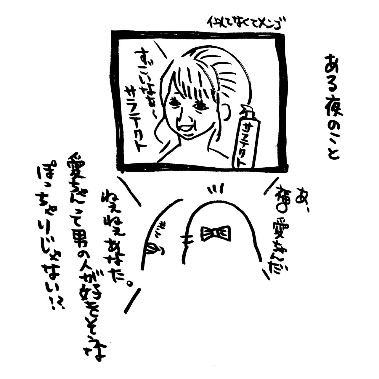 ぽっちゃりの定義 地球の住民m子ママの日常 Powered By ライブドアブログ