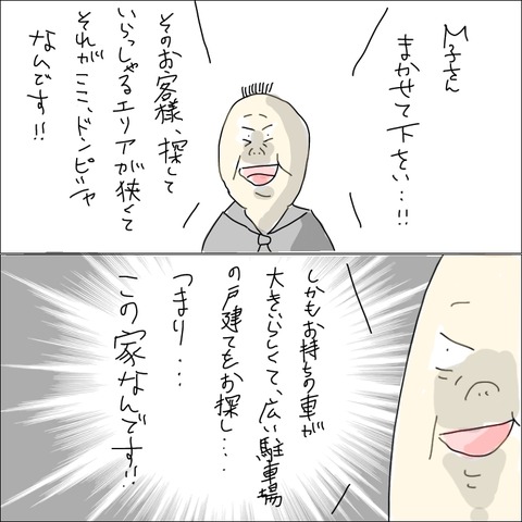 2DA87517-A8C5-4F52-B5C7-DDF20D4BA39A