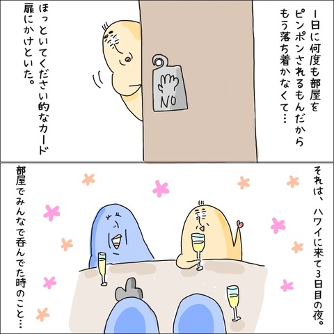 5B7EE48A-C48B-4D51-8DC8-FB270163B43B
