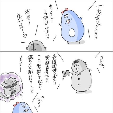 EC1D941B-9725-459B-AA76-9C730C4F99C8