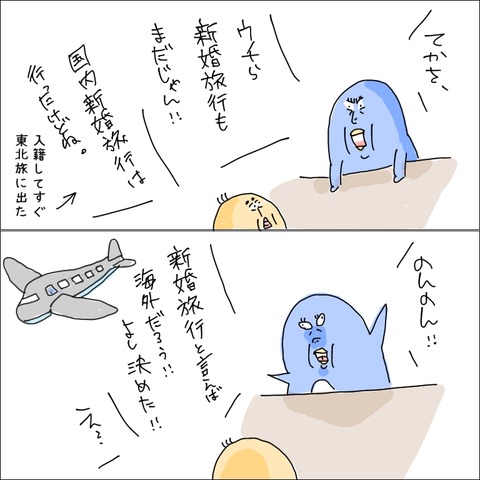 94FCD979-0FED-4310-B9BC-C3A80280D4CB