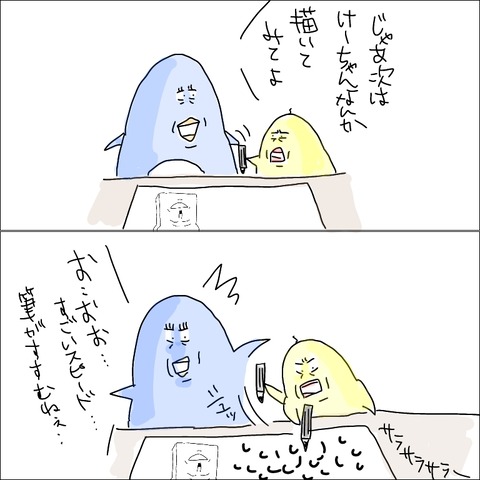 4B2C4D64-C78A-4BED-A6E3-56962C8DC8AC