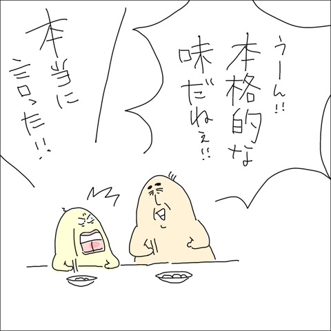 8899D9CA-4F94-4DEF-BFF8-05F520B0576B
