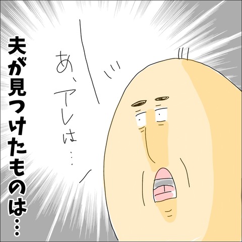 91CB4ECC-6B78-41CC-8F87-91BD6E08C6F8