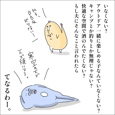 1A717EE8-8024-4A55-8F71-C8AF1BD2787D