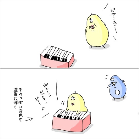 44012A8C-50D9-482B-85DA-7CD3B12630D0