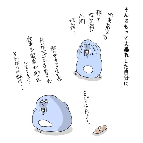 0EF6F0A4-3DFE-4CDA-861E-D780F0A630EA