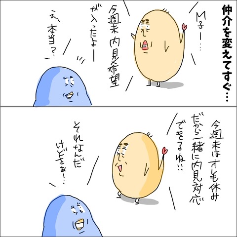 EE1A6E8F-E41C-44C9-9501-C9CA413DD6FA
