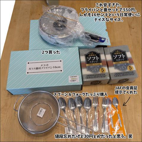 36809027-C2CE-4778-857F-01C2A3814F4A