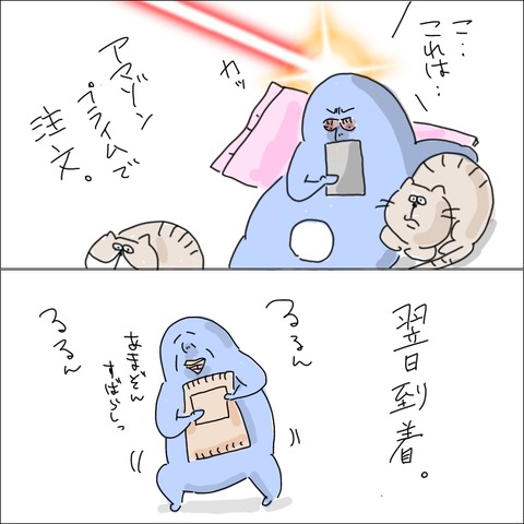 F98F8E86-9A07-44ED-ACEB-30A8D7B6DAA8