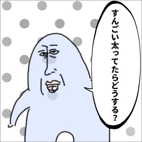 91D86FD1-7268-45C3-9CD7-212C8298920F