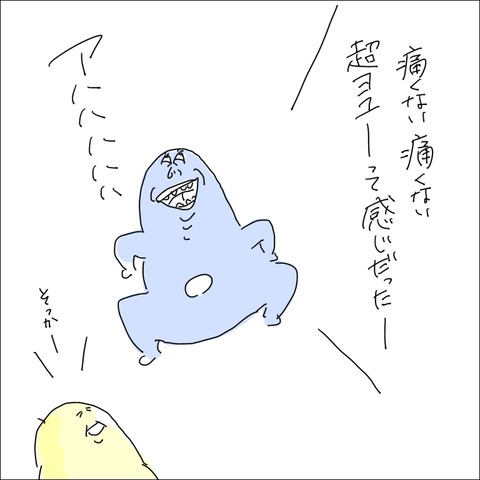F573D94D-FBE8-41C8-B95A-5511E1A7E7DA
