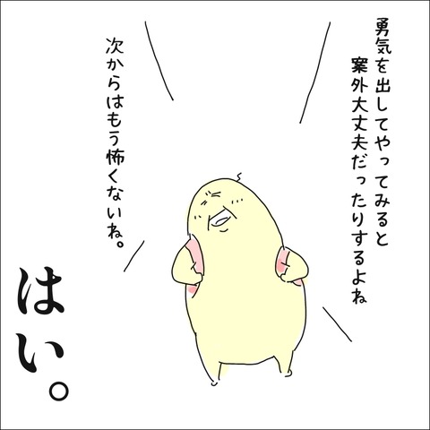 778C0EA5-8484-421E-AD72-24C718372C42