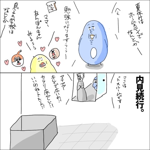 ED79C6E4-BF29-438E-9706-D32A96AC7A7D