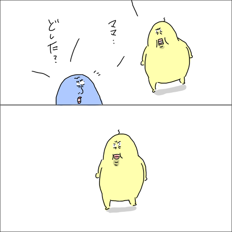 5334AEB0-C0F9-4006-8DD0-5AD858420464