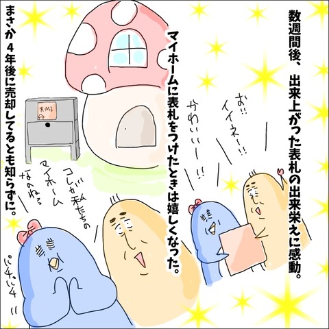 DCD13990-EC09-4F43-BE18-C665723AE0D1