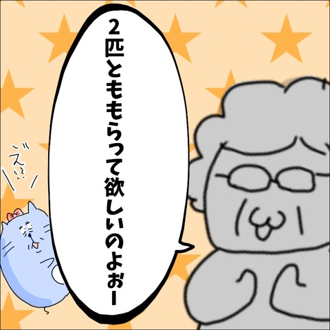 A3122CF6-5F99-475A-9DEC-512499793FD1