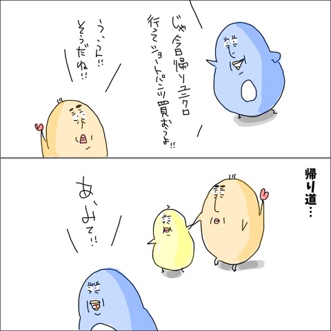 70451353-AC25-49EF-8CFF-45CBB382BD00