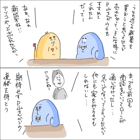D1E26A93-6B0D-4E1A-A20F-85834D773D25