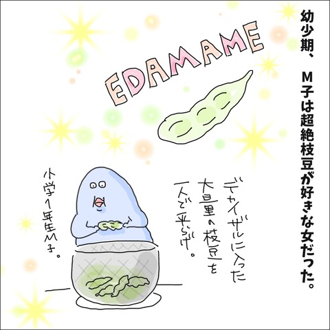 BFB24BB9-0FBA-4D22-8B4B-3F472E528238