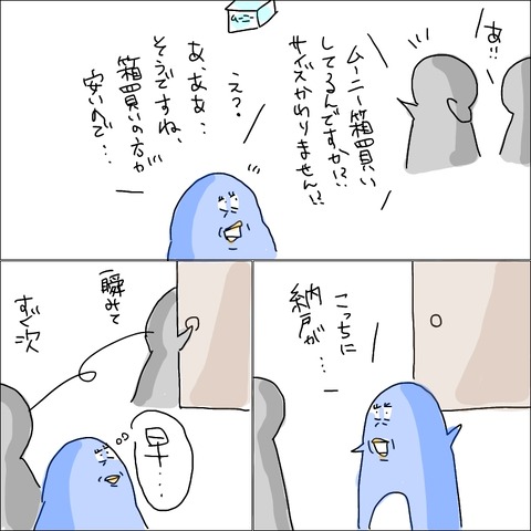 F5355A13-80C8-4F6F-B037-811A33CCE670