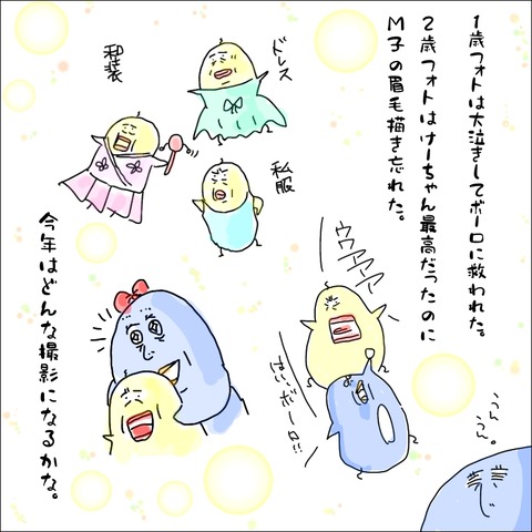 EB92C4FA-E6DB-48F9-B22A-72456D255AAA