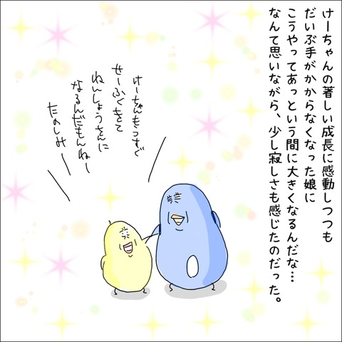 E2B88945-29F4-42E0-A648-C7577F4028A6